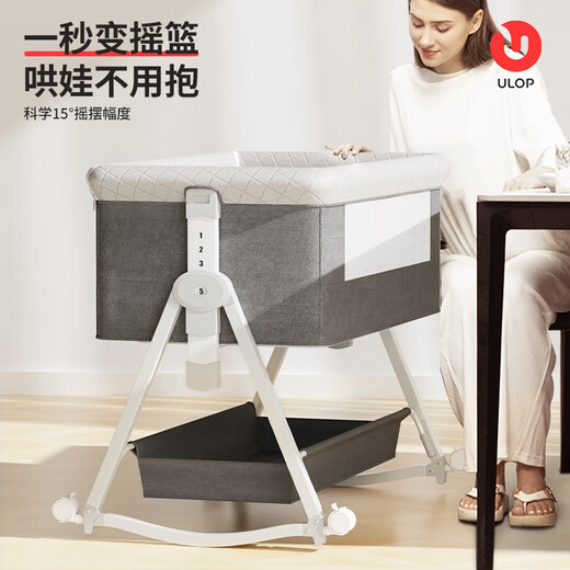 ULOP (ULOP) Krippe Spleißbett multifunktionales Babybett mit Windel Tisch beweglichem Neugeborenen Nickerchenbett Baby Shaker Cradle Krippe [braune Matte + Moskitonetz + Windelstisch]