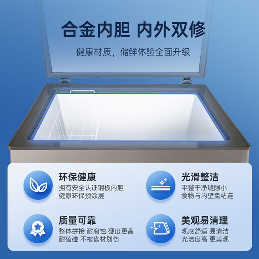 AUCMA 200-liter home freezer 87% frost reduction Large capacity refrigerator freezer computer temperature control refrigerator first-level energy efficiency BC/BD-200DNE national subsidy 20%