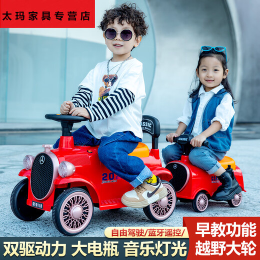 Hui Zhenyu [Illegal modification is prohibited] [2022 new model] Children's electric train can take four-wheel remote control of automobile [Remote control model + spare battery] Color message The train takes three people + 12V large dual drive