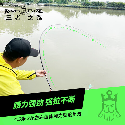Benting 718 Crucian Carp Super Leichtgewicht Crucian Carp Rod Kleine Comprehensive Fishing Stabhandschuhfischereisenhandschuh Marke Ultra fein und hart 2,7 m King-Btr 718cr Kreuzkunstwagen