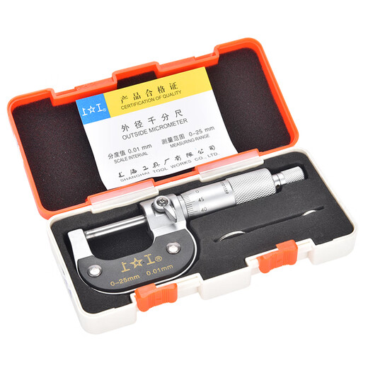 Shanggong outer diameter micrometer centicali micrometer mechanical micrometer 100-125mm graduation value 0.01 KQ300125102