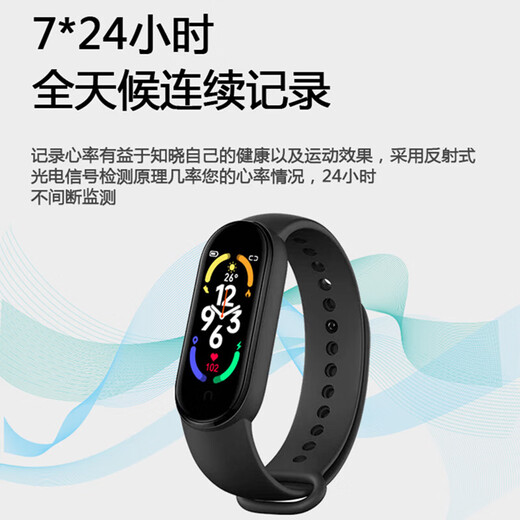 XVVMI小米机适用智能手环运动手表计步测心率震动闹钟德国品质防水情侣男女款高颜值学生电子超长续航 【炫酷黑】消息实时提醒 记步心率血压20多种功能