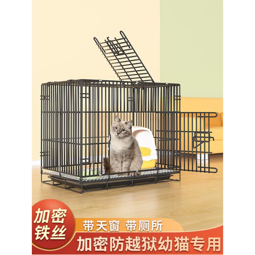 JPHZNB home indoor cat cage with toilet in one, does not take up space, large two-story cattery with extra large free space, pink basic package one, S-size 50*32*38cm