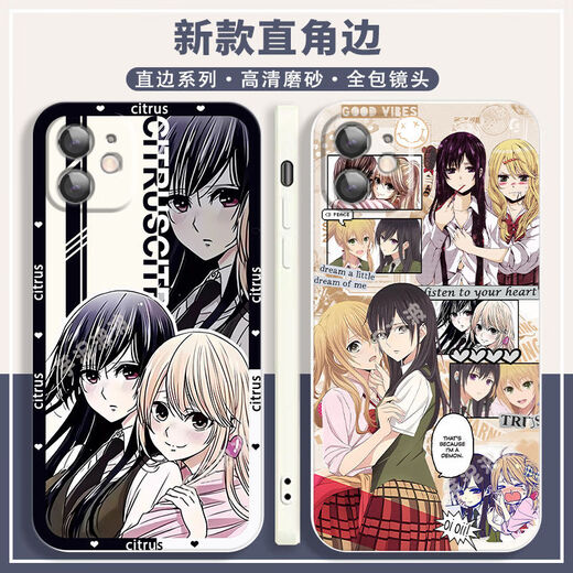 Citrus peripheral mobile phone case suitable for Apple 15 Huawei vivoy77e Xiaomi OPPOa58x straight color white shell-A15620 Huawei Honor Series-Model Send Customer Service Notes