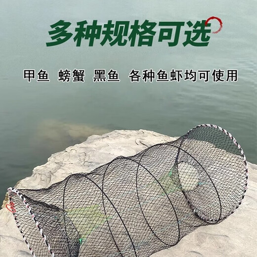 Fishing flower basket automatic folding fish net fishing net fishing cage spring black fish cage crucian carp cage turtle cage turtle cage fishing net with knot 25*50cm+gift+5 packs of bait