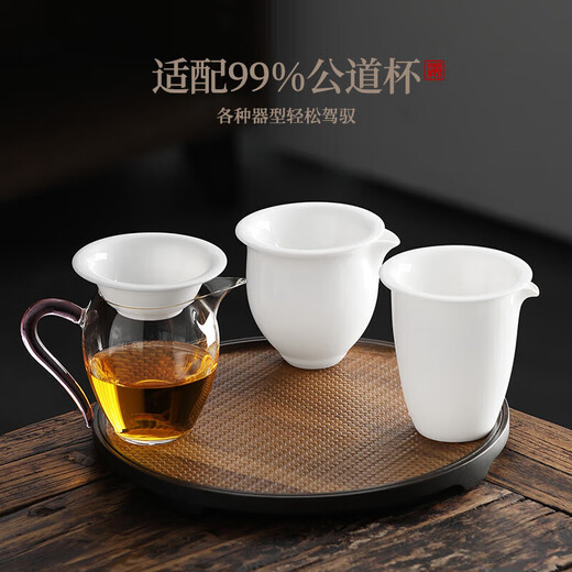 Shangyanfang tea leak filter tea filter white porcelain filter tea brewing tool all-ceramic integrated tea filter Kung Fu tea set accessories