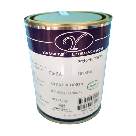 Cylinder special grease rubber ring oil seal sealing grease/solenoid valve O-ring silicone oil grease 1kg/barrel FS-2A