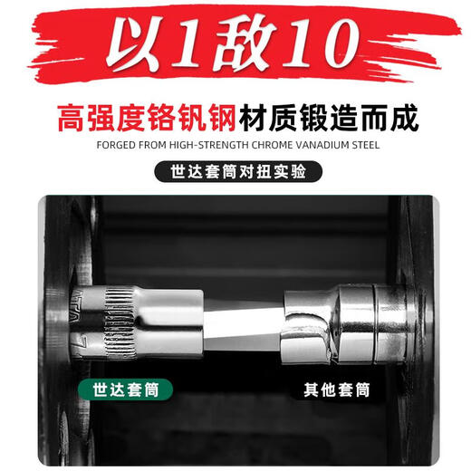Sata Extended Sleeve Head Small Flying Zhongfei Big Flying Hexagon 12/13/14/15/16/17/18/19mm Zhongfei [8,0 mm] 12401