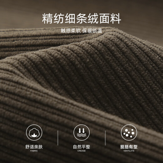 杉杉（FIRS）灯芯绒直筒休闲裤男2025春季新款条绒弹力腰休闲长裤719 咖啡色 L