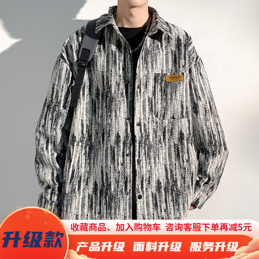 牧柒帛（MUQIBO）巴洛克外套男秋冬季潮流痞帅暗纹印花大码百搭宽松休闲立领夹克男 J683蓝色 3XL【170-190斤】可穿