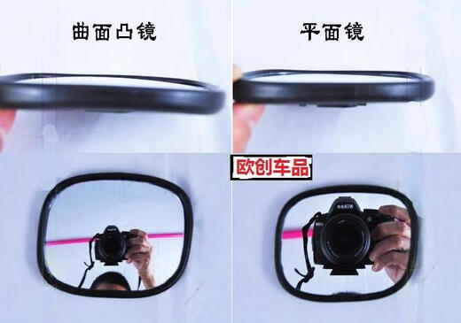 Der kleine Spiegel von Hong Zhenhu vor der Vorderseite des Autos ist mit einem Auto mit dem Auto ausgestattet.