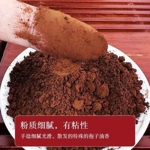 EYANTOM Wild Ganoderma Spore Powder 50g Hainan Wuzhishan Ganoderma Powder Original Gift for Elders for Middle-aged and Elderly Adults