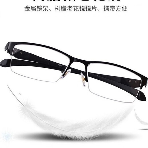 踏梅高清老花镜男士半框防蓝光时尚超轻老人老光老年眼镜老花 经典黑框 200度55-60岁