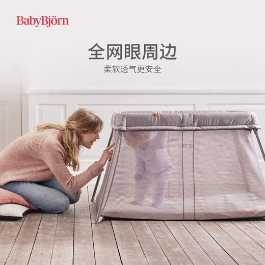 babybjorn婴儿床外出旅行便携游戏床儿童宝宝可折叠内含床垫深绿色