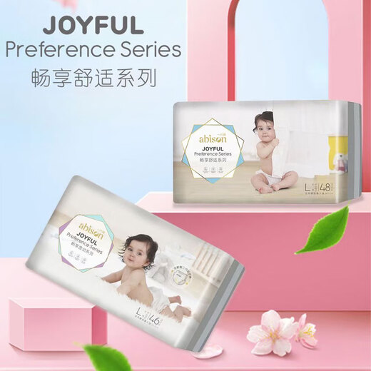一片爽畅享舒适婴儿纸尿裤尿不湿超薄透气S/M/L/XL码宝宝男女初生儿尿布 【畅享舒适纸尿裤】L码48片