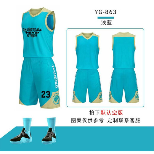 Pengji Basketball Uniformanzug Männer benutzerdefinierte gedruckte Nummer druckbare Sportkleidung Anzug Männer Wettbewerb Team Uniform Training Anzug DIY YG-863# Hellblau L [160-165 cm] [45-50 kg]