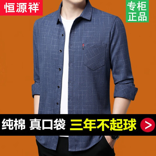 Hengyuanxiang im mittleren Alter mit langem Hemd von Männern Pure Cotton Plaid Lose Lose großer Trend mit mittleren und älteren Vater Herbsthemd Jacke Dunkelgrau 6626 (Real Pocket) 185/3xL/43 schlägt 170 bis 182jin vor [Jin gleich 0,5 kg]