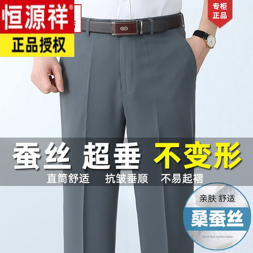 Hengyuanxiang mittlere Wolle im mittleren Alter Casual Hosen für Männer im Herbst und Winter Dicke dicke und ältere Männer in Business Casual Ohne zu bügeln, ohne Papa Hosen zu bügeln Lyc9902 Marineblau [Herbst und Winter] Wolle Dicke 33 [Taillenumfang zwei Fuß sechs]