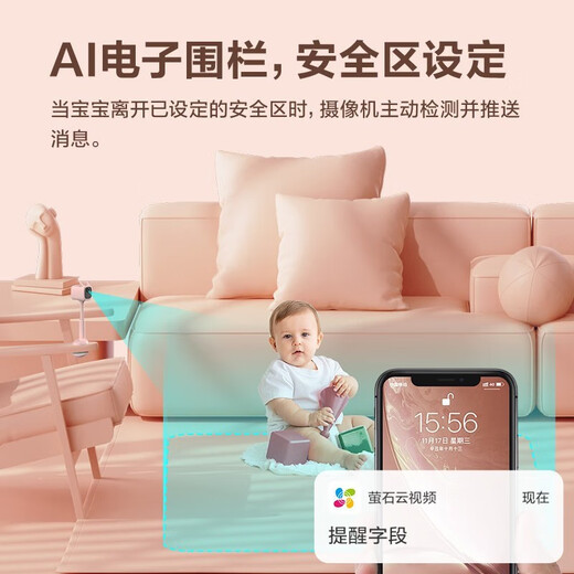 Fluorite maternal and child care camera BM1 baby and elderly care camera CB2 built-in lithium battery Wireless Wifi home indoor monitoring Mobile proctoring temporary deployment meeting BM1-2 million (battery version) Cute Rabbit child care camera Standard no card (free 32G when ordering)