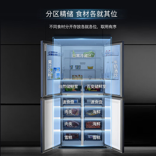 Siemens (SIEMENS) Bona Zhenxian 550L cross-door refrigerator air-cooled and frost-free platinum sterilization and deodorization large-capacity household appliances trade-in Huyunlan KC555681EC national subsidy
