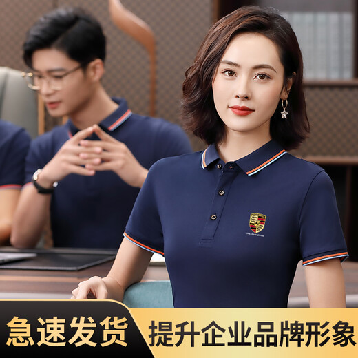 Work clothes polo shirt custom printed logo printing picture short-sleeved T-shirt work clothes customized clothes work clothes embroidery summer navy blue-9908 XL short-sleeved