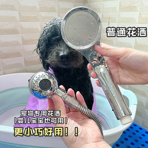 Meiyue pet bathing artifact cat special bathing shower head household shower head washing cat washing dog cleaning supplies pet bathing shower head comes with a bath brush