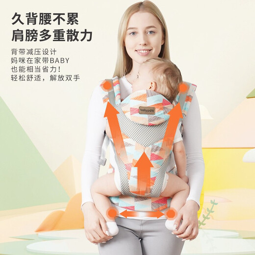 Beiyou Baby Strap Multifunción Strap frontal de tacón Four Seasons recién nacidos Correa simple de verano Belt geométrico Patrón 3-36 meses