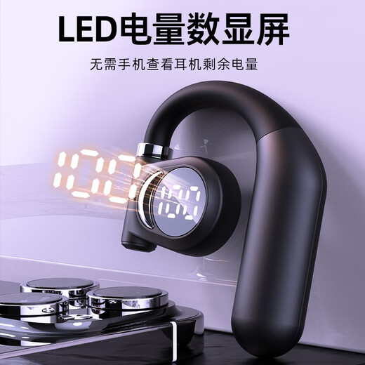 Robach open-type non-in-ear Bluetooth headset, wireless single-ear over-ear type, over-ear sports, running, driving, talking and listening to music, super long standby life, suitable for Apple, Android, Huawei, black, non-in-ear, comfortable to wear