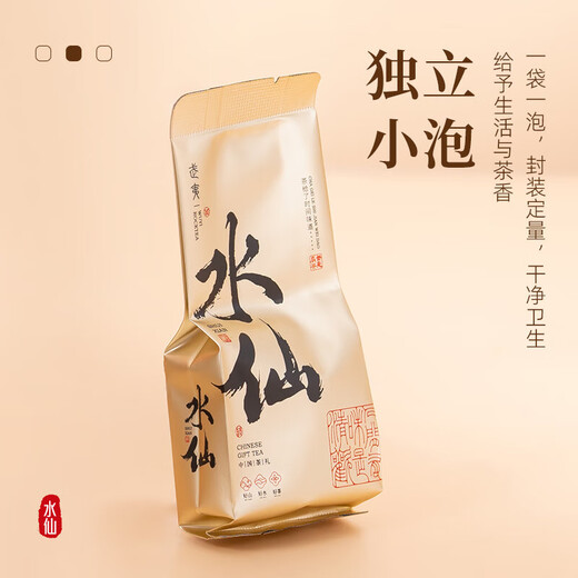 鸿韵清新乌龙茶岩茶老枞水仙武夷山特级茶叶漳平父亲节送礼盒装小泡袋512g