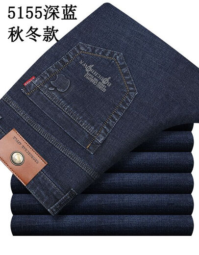 Autumn E-summer men's stretch jeans men's pants middle-aged high waist loose straight jeans casual jeans long trousers thin 5155 dark blue [Spring and autumn thick style] 32 [2 feet 5 waist]