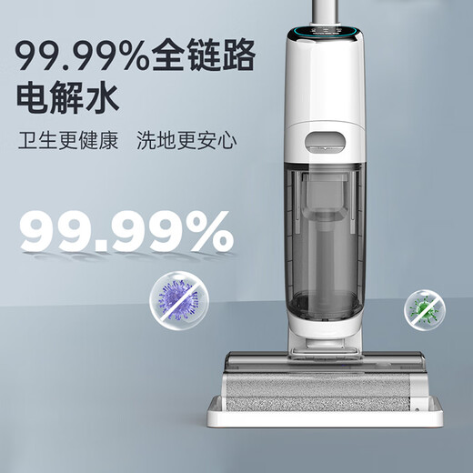 BMOI floor washing machine suction and mop all-in-one robot mopping three-in-one sweeping and vacuuming electric mop automatic cleaning and removal for home use top version 90000pa large suction power