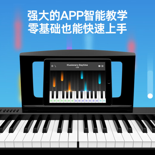 特伦斯折叠琴88键便携式电钢成人儿童电子琴重力度键盘V30pro家用 炫酷黑+专用琴包