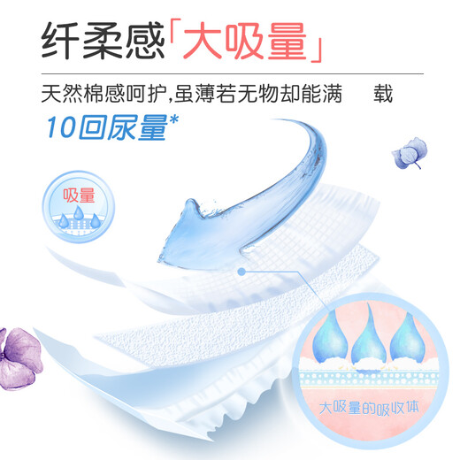 Dawang brand direct supply Hua Trade Wind pull-up pants XXXL 22 pieces (18-35kg) baby ultra-thin and breathable