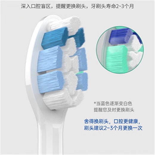 樱也适配飞利浦电动牙刷头HX683P/HX683B/HX686W/HX6610-01/HX6620/HX6630/HX6640/HX6650替换头 白色4支(真空独立包装)