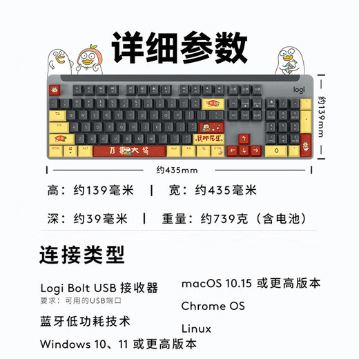 Logitech K865/K855 mechanical keyboard, wired gaming office keyboard, TTC axis, Xiao Liu Ya series, K865 [Little Liu Ya series], black