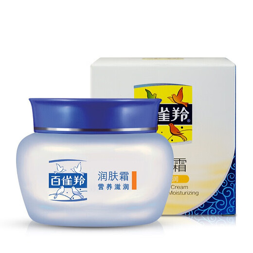 Pechoin (PECHOIN) Men's Facial Cream Summer Lotion Moisturizing Cream Refreshing Hydrating Moisturizing Face Rub Oil Facial Cream Skin Care Products