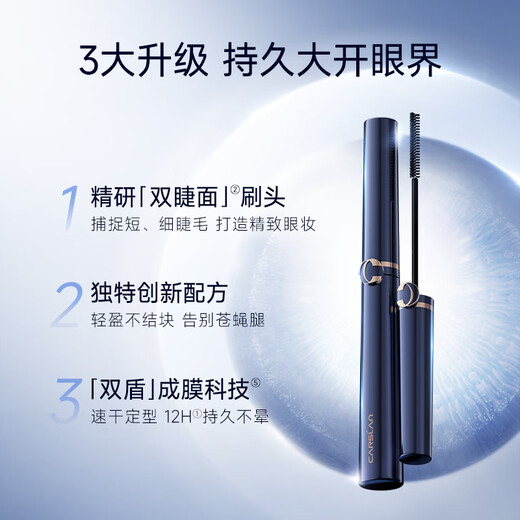 Carslan Big Eyes Slim Mascara Thick, Long, Waterproof and Smudge-Free (Fine Style) 4g Birthday Gift for Girls