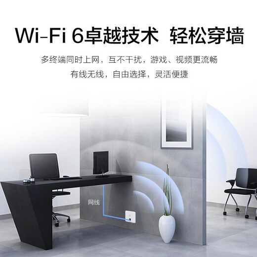 Huawei (HUAWEI) Kunling thin enterprise-grade whole-house WiFi6 set wireless AP panel 5G dual-band AX3000M Gigabit ac+ap smart home in-wall distributed Mesh networking 8 dual network port AP panels + 10-port POE switch duplex villa commercial home large-scale seamless roaming POE router