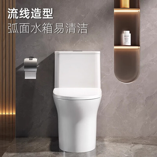 惠达6189包安装节水马桶一体式家用卫生间喷射虹吸式坐便器 6336坐便器 400mm