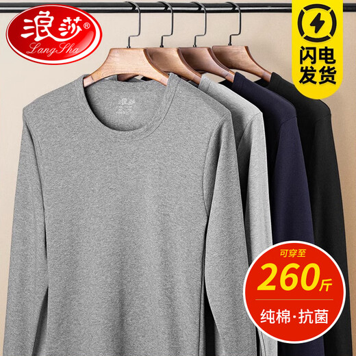 Langsha large size autumn clothes and autumn trousers men's suit with extra fat and 100% cotton for fat men and fat men loose thin thermal underwear