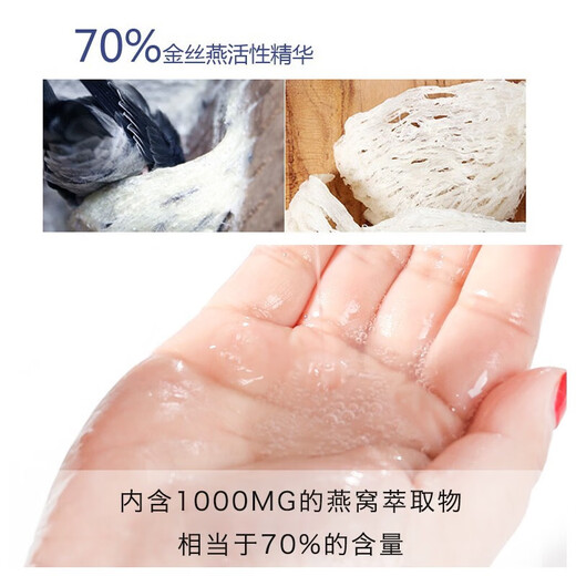 SNP Ai Shen Fei Official Bird's Nest Hydrating Gold Mask Flagship Korean Imported Facial Mask Moisturizing Mask Men and Women Bird's Nest Hydrating Essence Mask 30 pieces/3 boxes