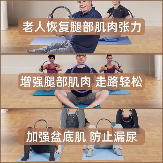 Dongmao Pilates resistance circle middle-aged and elderly leg muscle training device thigh resistance fitness limbs resistance yoga circle pink - leg training + arm training