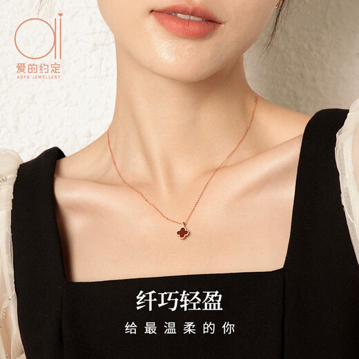 Promise of Love Light luxury 18k gold double-sided four-leaf clover necklace for women rose gold anniversary birthday gift for girlfriend and wife