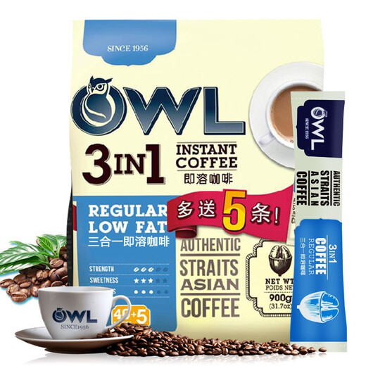 G7 Vietnam Zhongyuan G7 + Weller Cat Shit + OWL Instant Coffee Combination Pack Extra-Strong Original Three-in-One Instant Coffee. Three combinations, a total of 30 pieces. Free hand warmer cup.