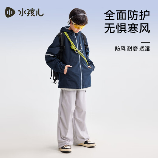 SOUHAIT children's clothing for boys and girls, three-proof thick coat, velvet coat, polar fleece windbreaker, navy blue 150