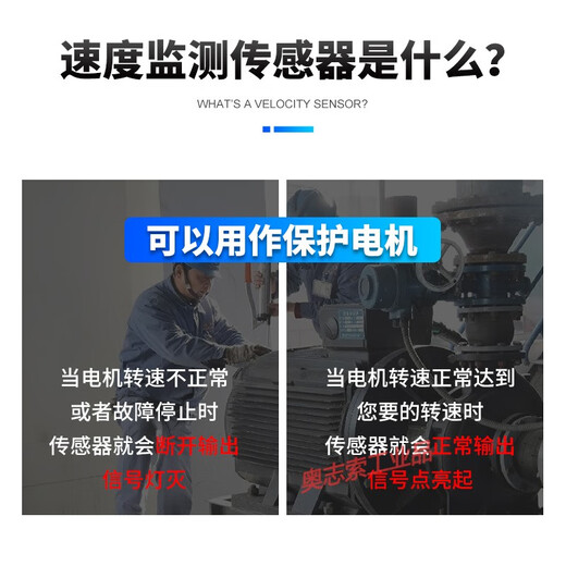接近开关XSA-V11801/12801/速度开关传感器11373/12373 普通款 XSA-V128012线交直流