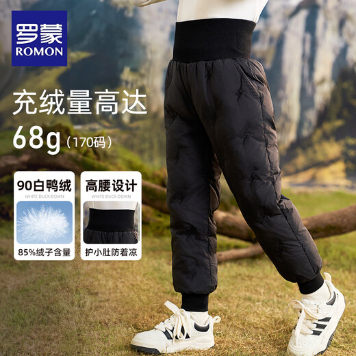 Luo Meng children's down pants inner lining for boys and girls autumn and winter warm pants inner wear campus clothing artifact cotton pants black 160