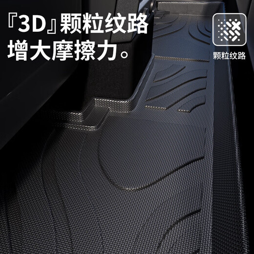 Cheliyou is specially used for the 2024 Peugeot 408 foot pad TPE full surround 4008/508l/50087-seater/308/2008 [Environmental and odorless] TPE single-layer foot pad Peugeot 408