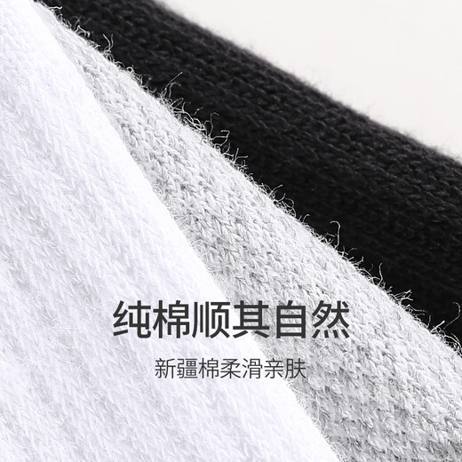 Langsha Socks Men's Pure Cotton Summer Thin Antibacterial 6 Pair Mesh Breathable Socks Men's Sweat Absorbing Sports Short Men's Socks