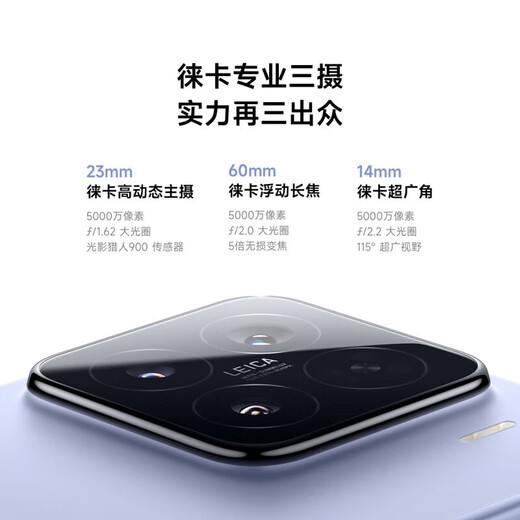 小米（MI）小米15 新品5G手机 小米手机15 骁龙8版 国家补贴 黑色 12GB+256GB 【官方标配】